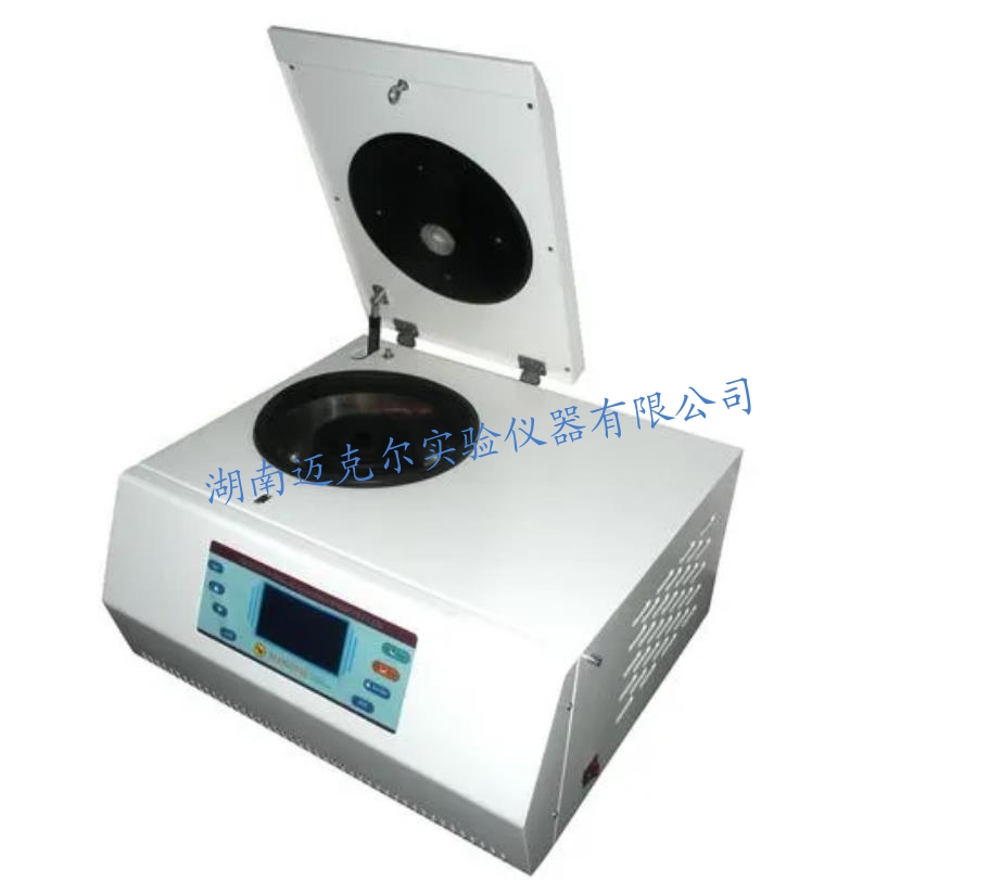 高速冷凍離心機