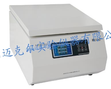 高速離心機